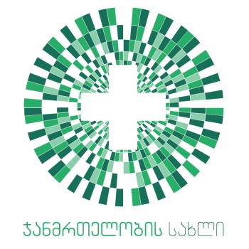 ჯანმრთელობის სახლი