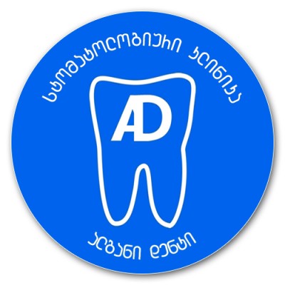 ალგანი დენტი