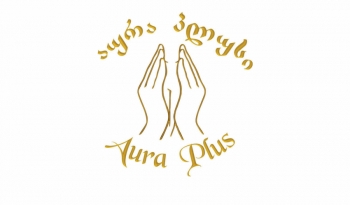 აურა პლუსი