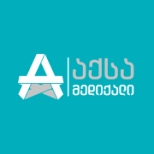 აქსა მედიქალი