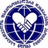 ნდობა – კრიზისული დახმარებისა და ფსიქიკური ჯანმრთელობის ცენტრი