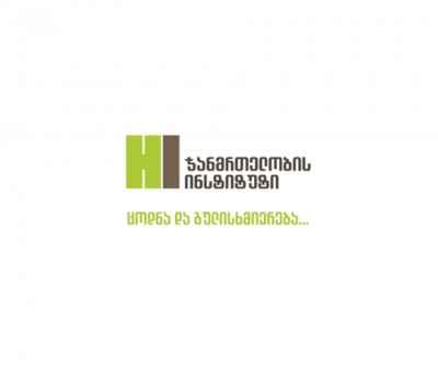 ჯანმრთელობის ინსტიტუტი