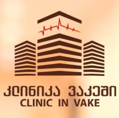 კლინიკა ვაკეში