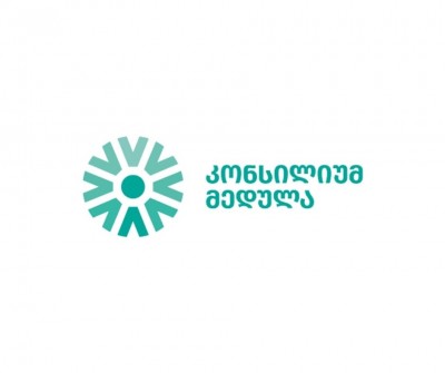კონსილიუმ მედულა