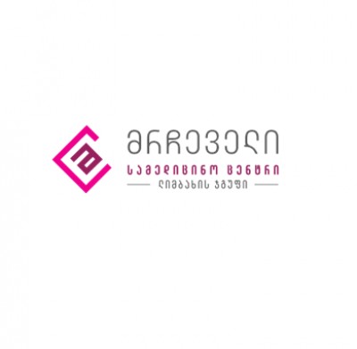 მრჩეველი ლიმბახის დიაგნოსტიკის ევროპული ჯგუფი