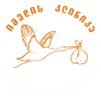 იმედის კლინიკა