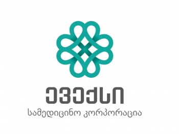 სამედიცინო კორპორაცია ევექსი