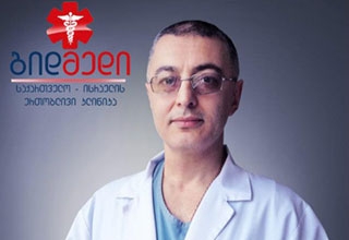 გიორგი ხეროდინაშვილი