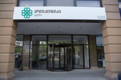 სამედიცინო კორპორაცია ევექსი – მთაწმინდის პოლიკლინიკა