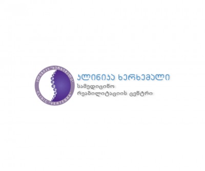 ხერხემალი