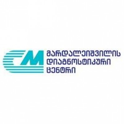მარდალეიშვილის დიაგნოსტიკური ცენტრი