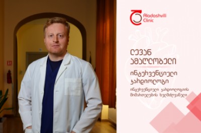 ლევან ამაღლობელი