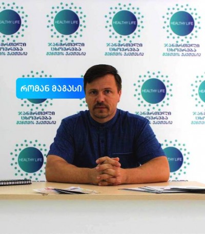 რომან მაგასი