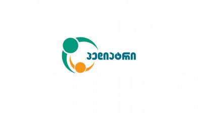 პედიატრი