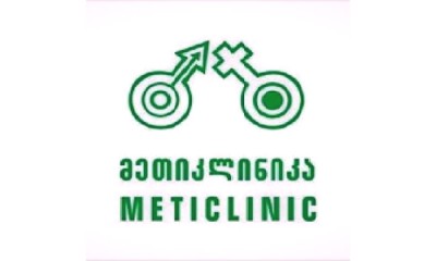 მეთიკლინიკა