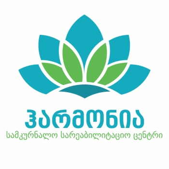 ჰარმონია