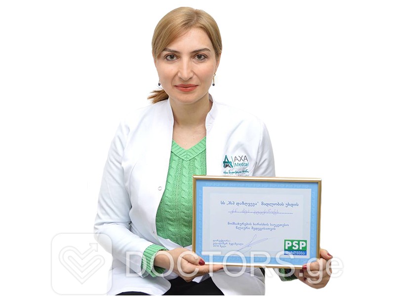 მაკა ცუცქირიძე